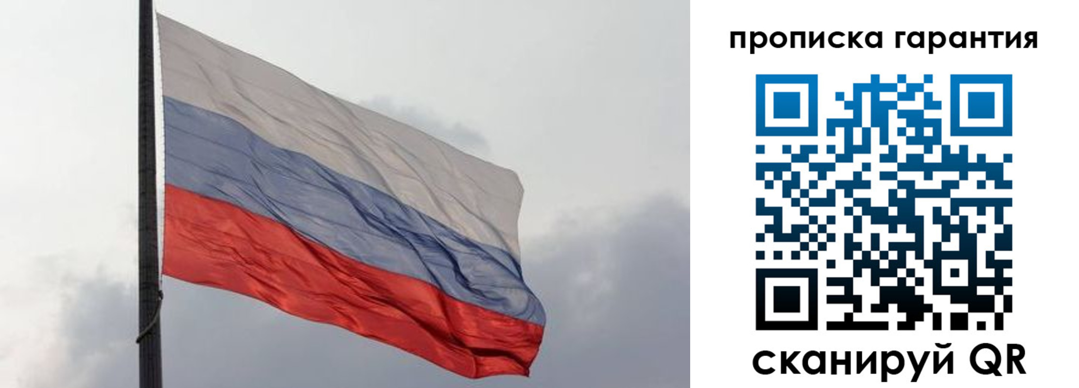 временная регистрация поиск в Вятских Полянах