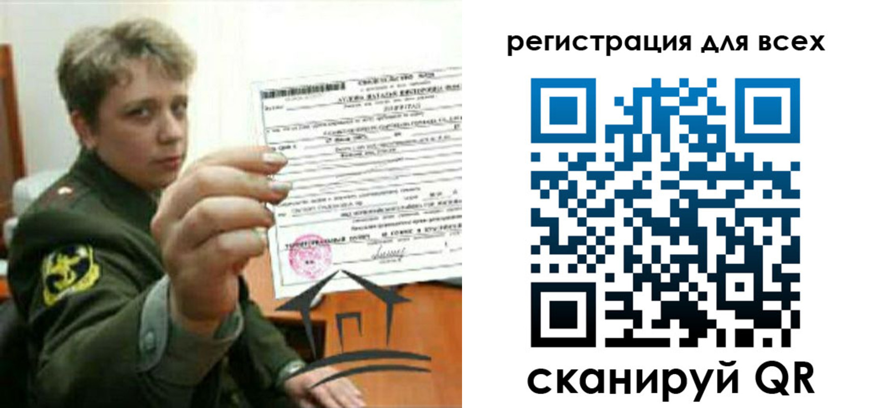 временная регистрация надежно в Вятских Полянах