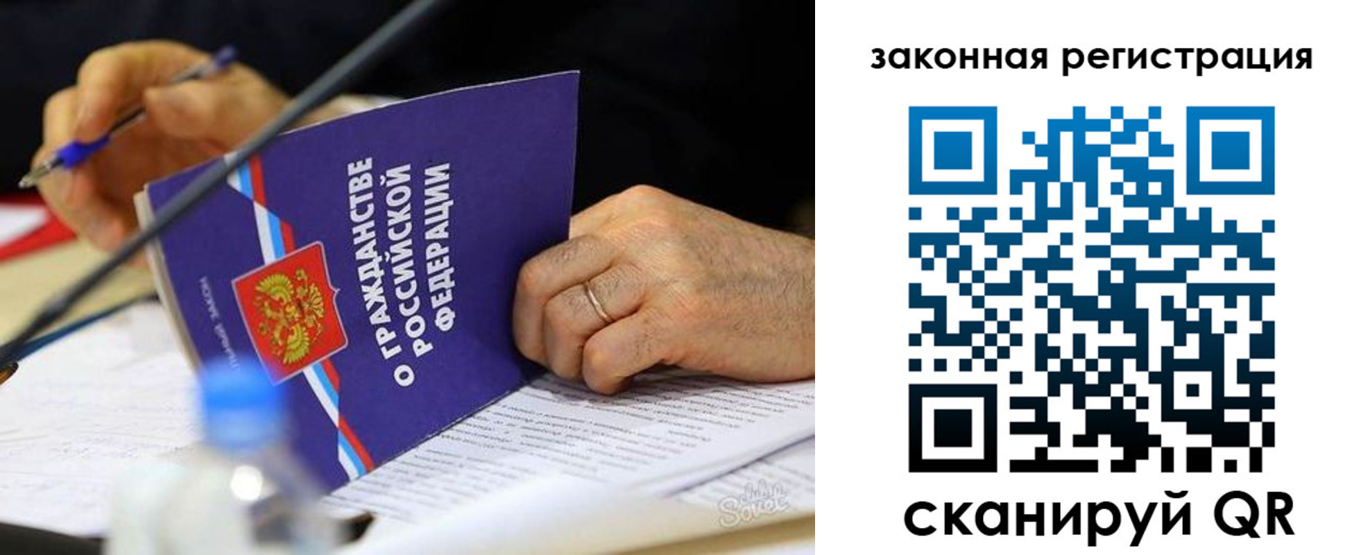 временная прописка в Вятских Полянах
